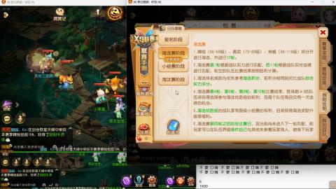 思念无声震耳欲聋 接剑会