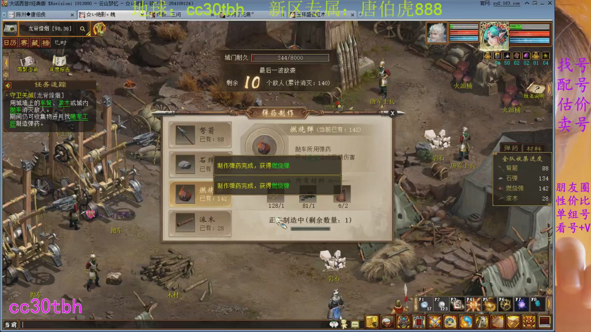 遗忘大力双盘队伍打造中