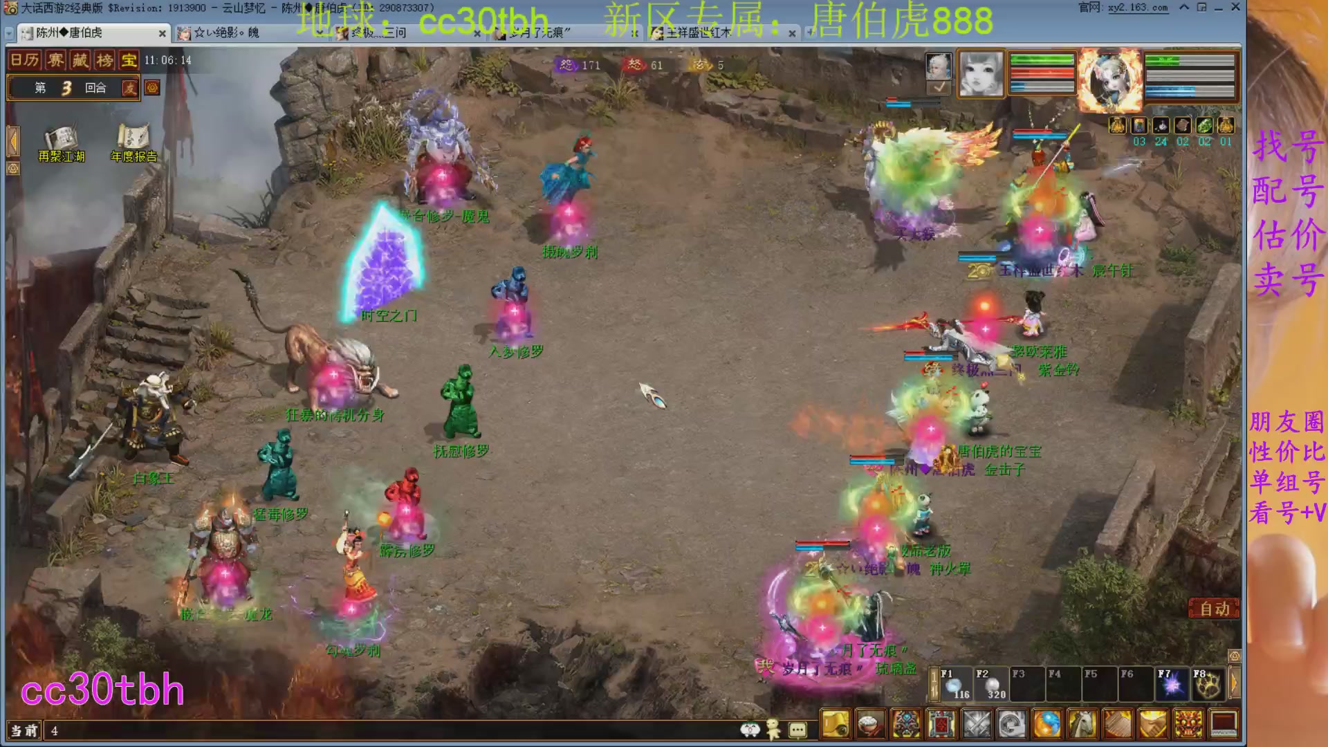 遗忘大力双盘队伍打造中