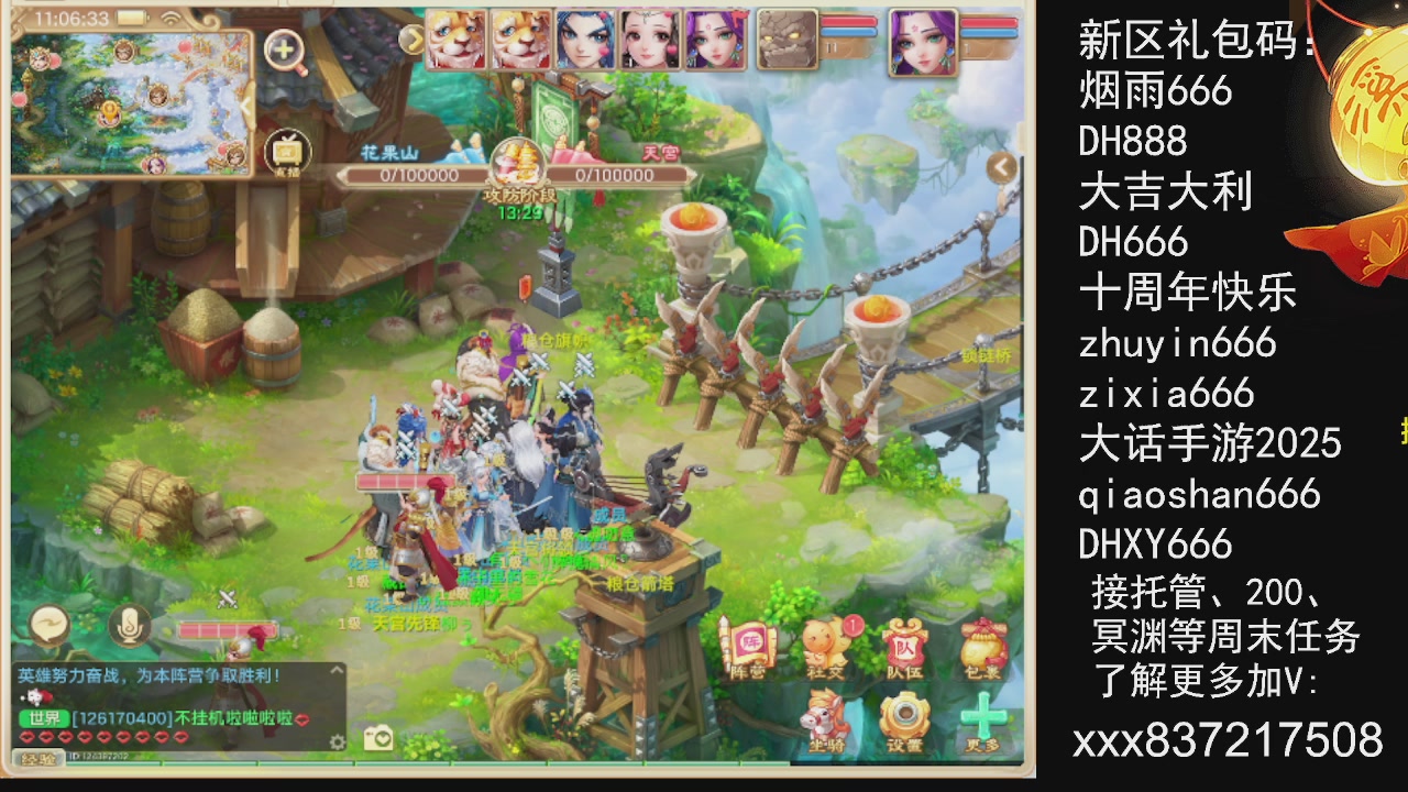 元旦快乐，接托管200周末任务等....