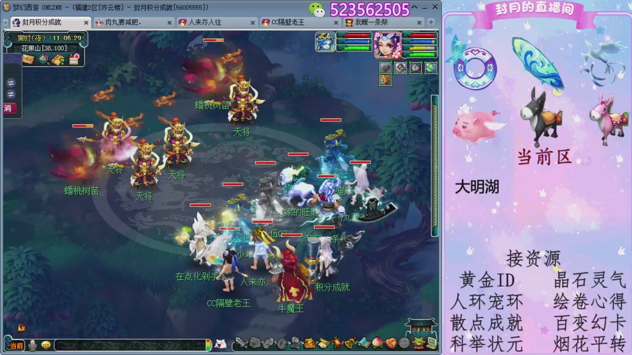 帆板.成就.绘卷心得.跑环.跑玉