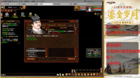 元旦新区准备开搞！