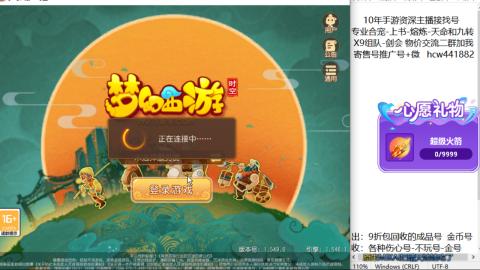 接熔练-找号-金银-练宠粽子月饼