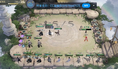 欢迎来看我的直播～