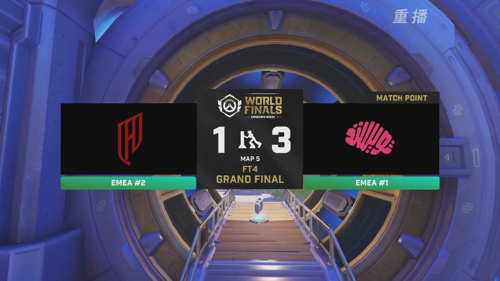 【重播】2025守望先锋全球总决赛 DAY5