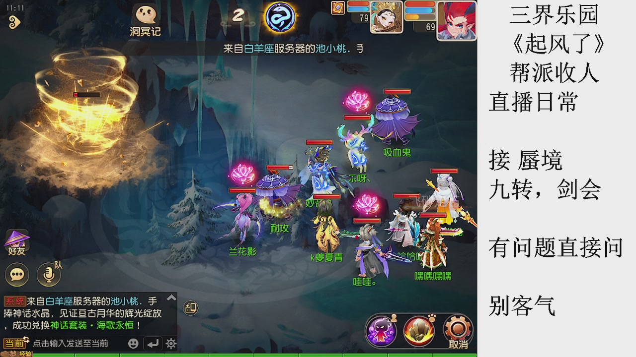 来来来，一起唠唠嗑