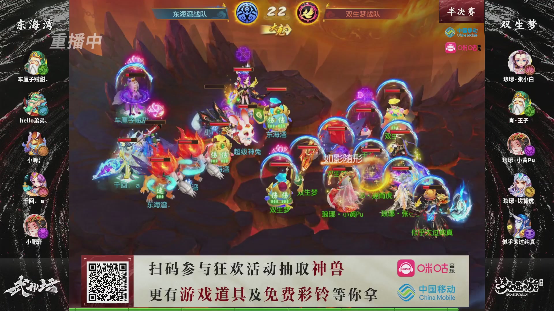 第115届梦手武神坛!