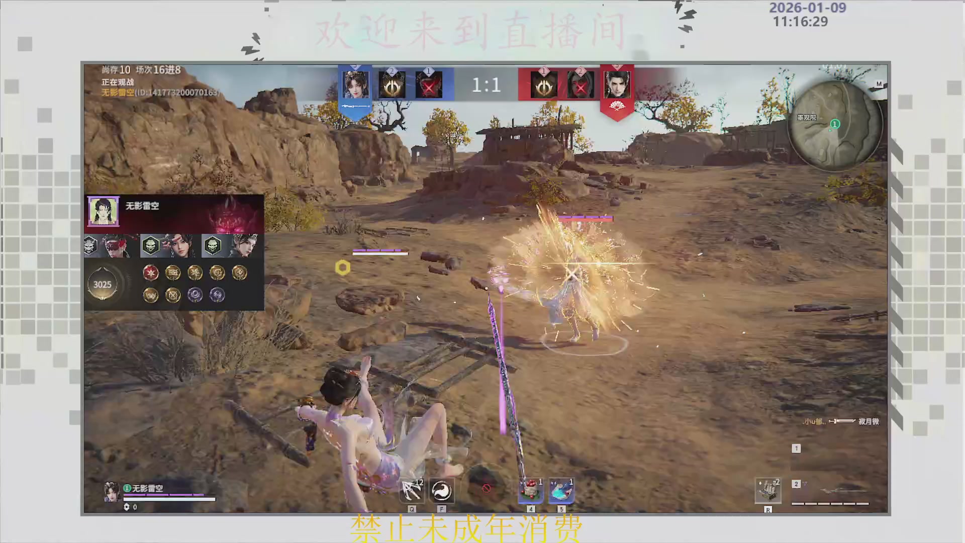 沉迷直播，无法自拔