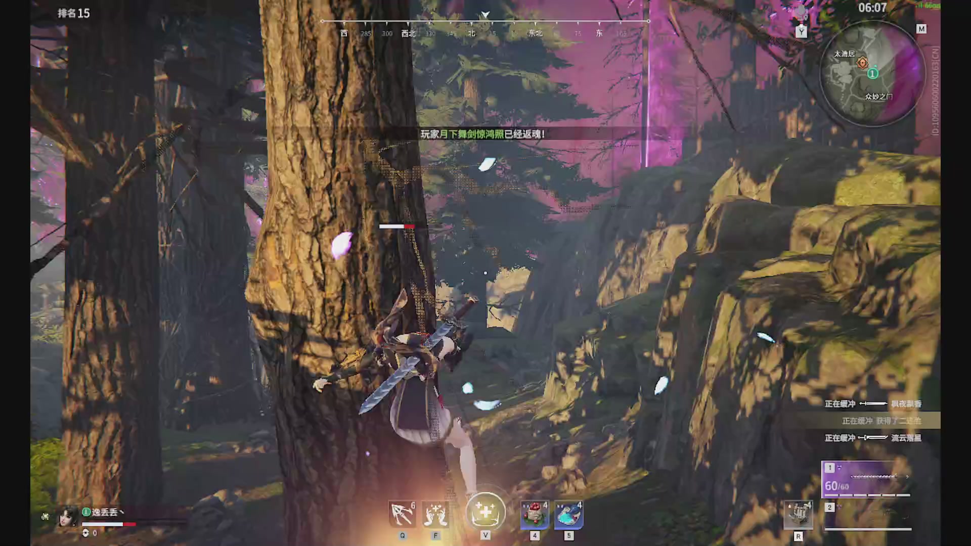 沉迷直播，无法自拔