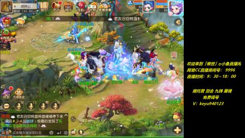 jie 剑会 托管 蜃境 九转 免费调号