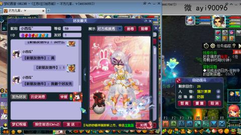 成就跑环仙玉积分阿姨