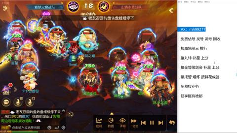 全网最低接蜃镜九转剑会托管接所有