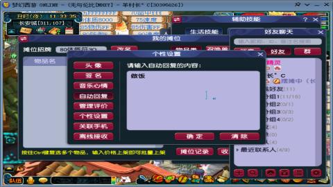 四川-无与伦比-MHXY直冲129。教学