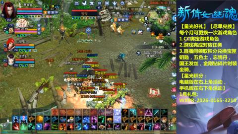 绑定星光可以吗？636幸运日常、守财