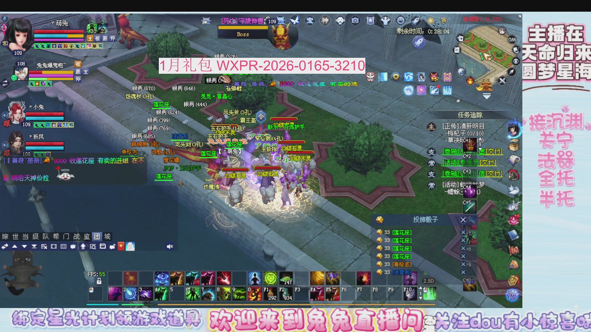 新年快乐~星光记得绑我~