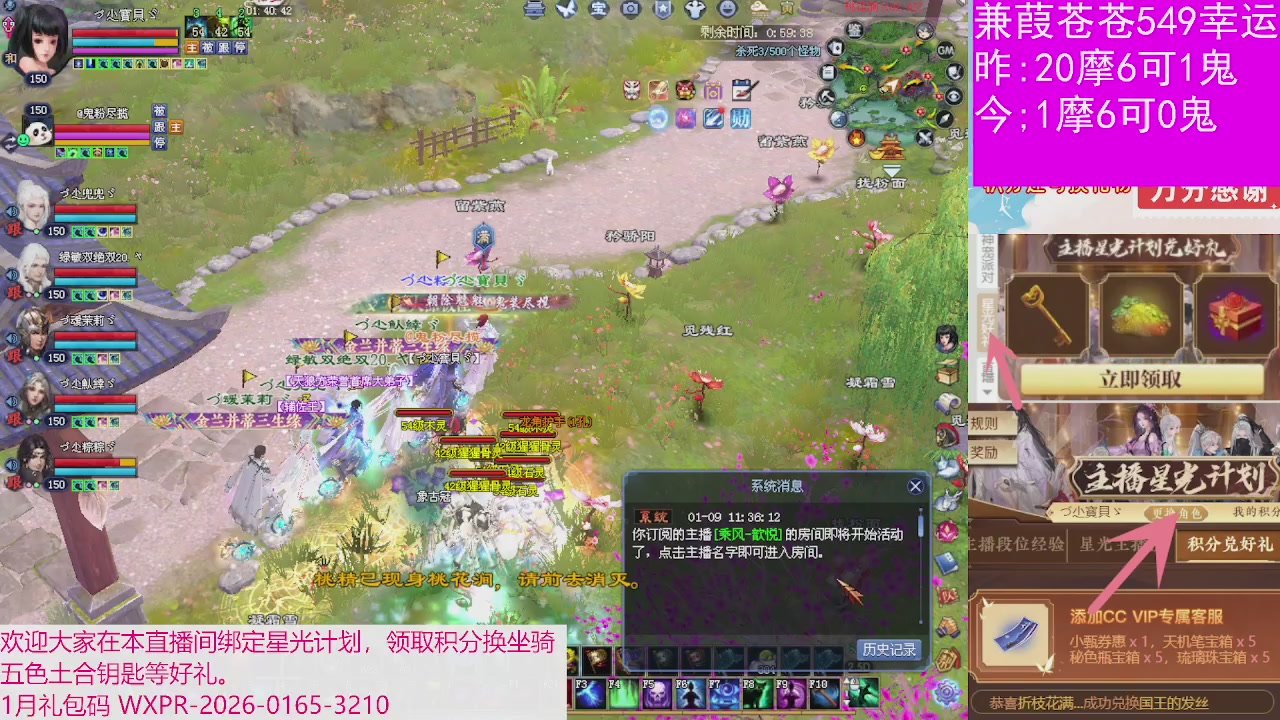 人来人往，留下的都是真的