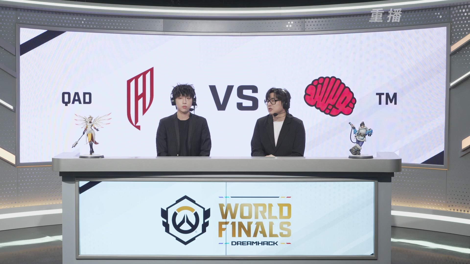 【重播】2025守望先锋全球总决赛 DAY5