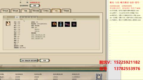 脱坑估价代卖单号组号养5078娃