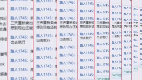 珠子终残见闻无限收