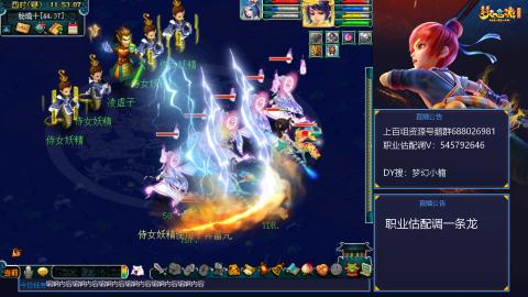 估配调出一条龙