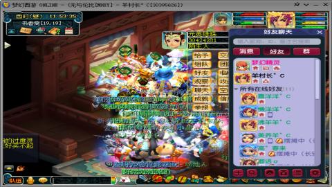 四川-无与伦比-MHXY直冲129。教学