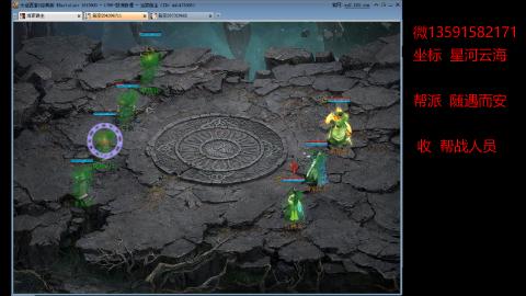 星河云海 垃圾大力