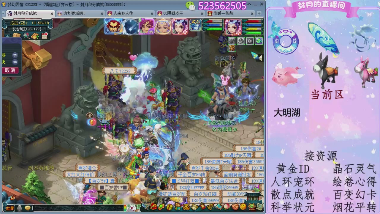 帆板.成就.绘卷心得.跑环.跑玉