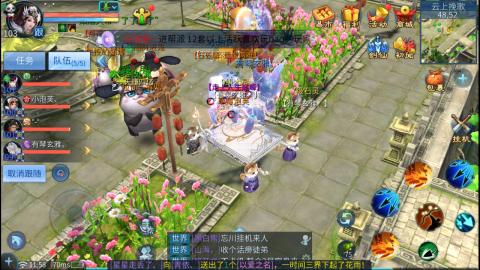 接托管  打架 比武  奶妈首席