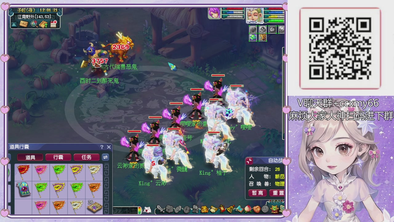 175小姐姐又菜又爱玩