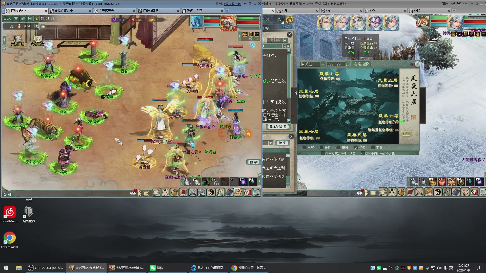 承接新区老区日常