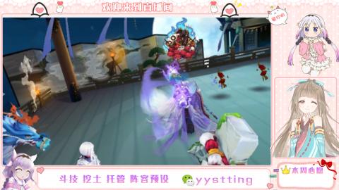 你不开心就看我直播咯