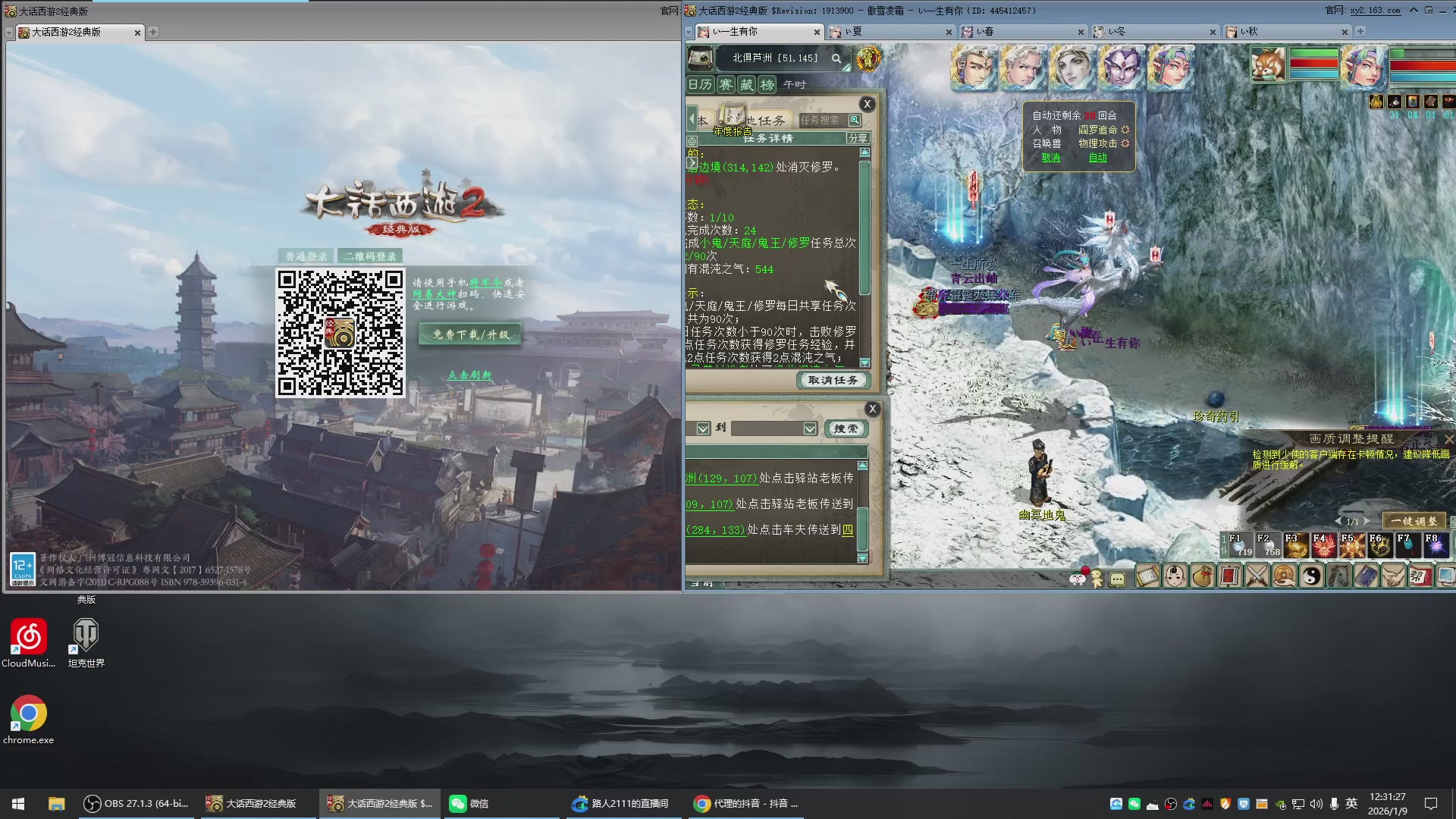 承接新区老区日常