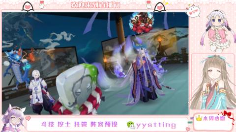 你不开心就看我直播咯