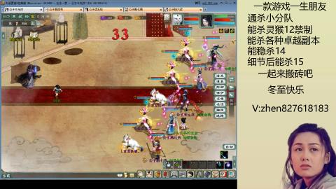 无属性双盘小分队