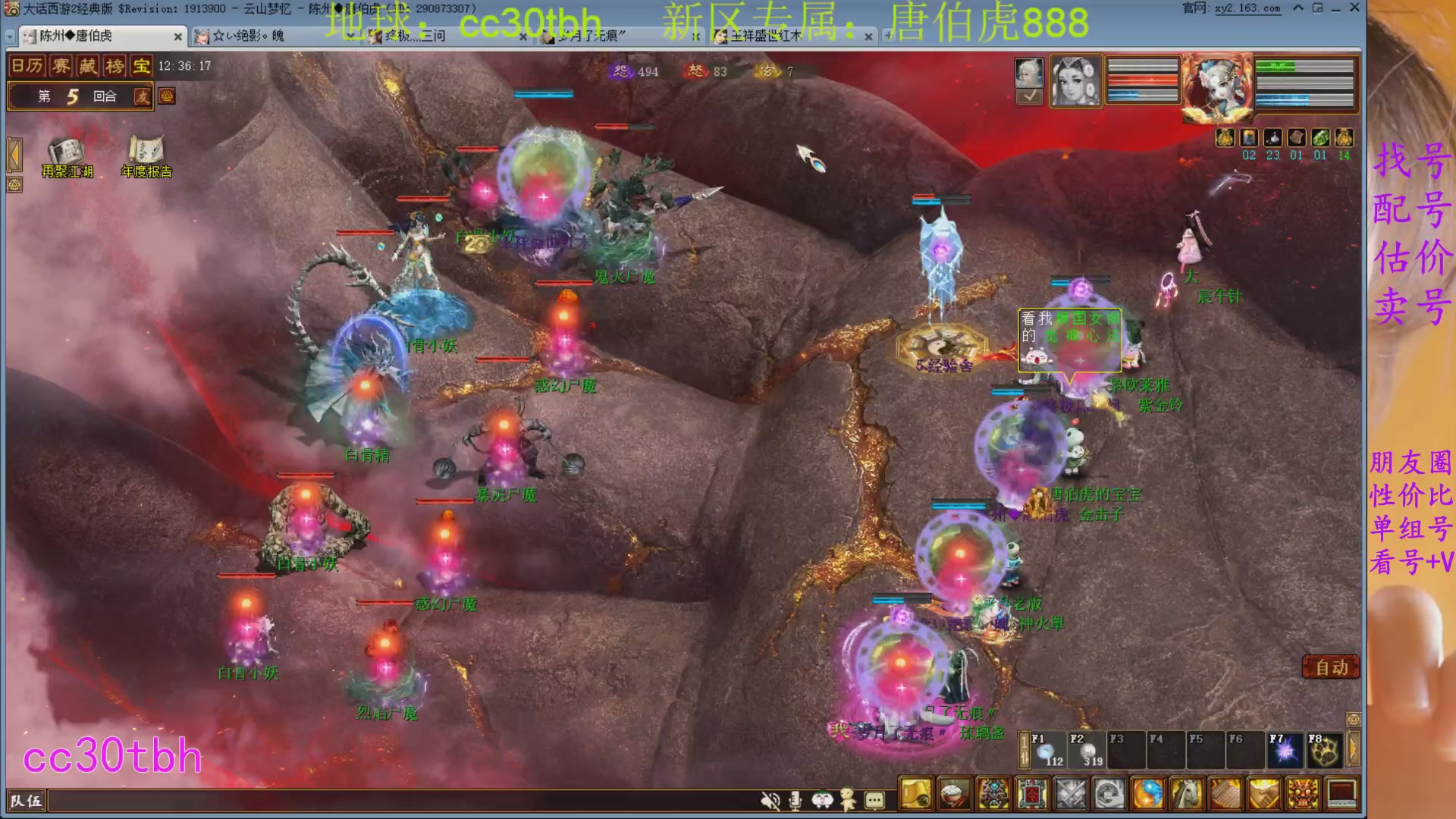 遗忘大力双盘队伍打造中