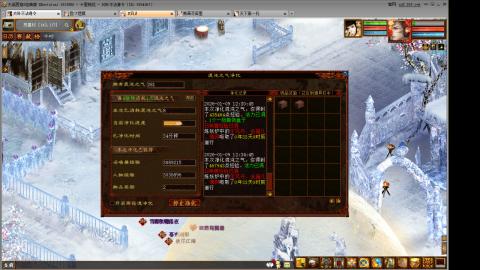 元旦任务你们得什么了