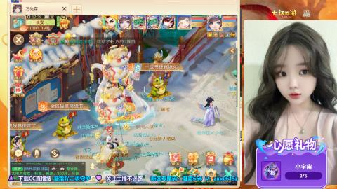 自由交易服你来了吗？~