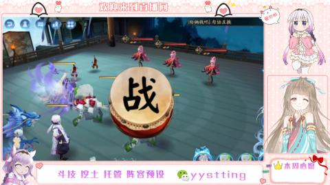 你不开心就看我直播咯