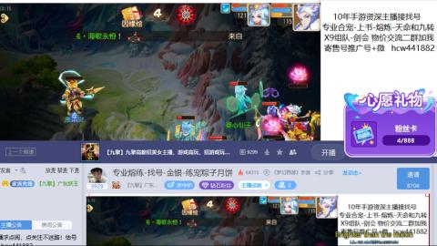 专业熔练-找号-金银-练宠粽子月饼