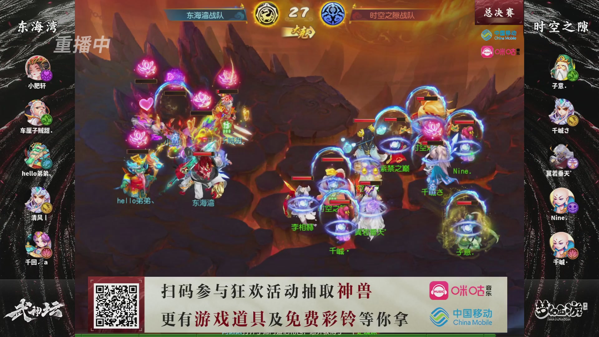 第115届梦手武神坛!