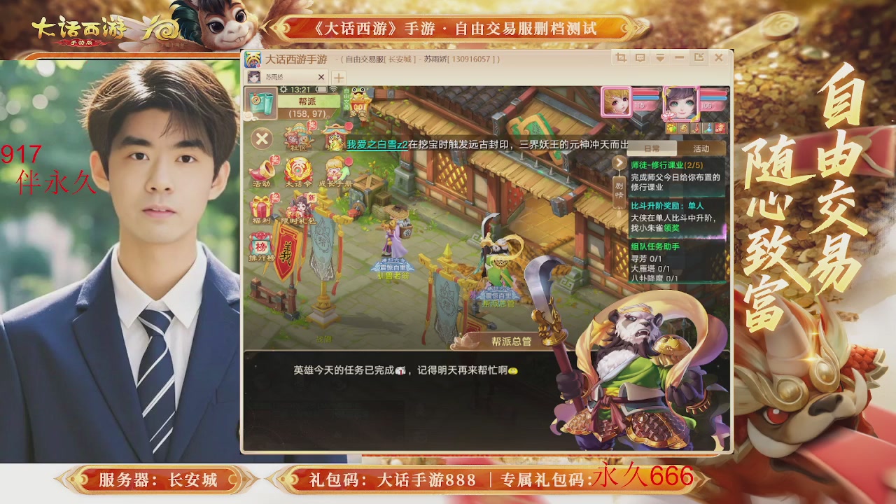 动动小手参加下，就是你的