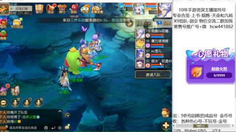 接熔练-找号-金银-练宠粽子月饼