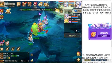 接熔练-找号-金银-练宠粽子月饼