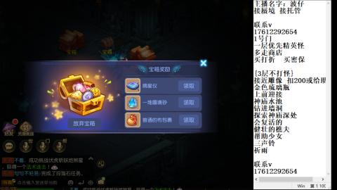 轻享服蜃境九转剑会拖