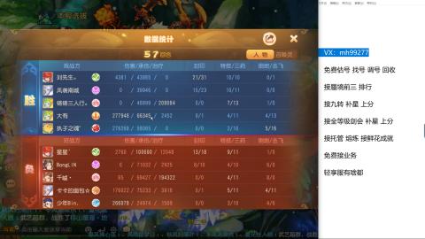 全网最低接蜃镜九转剑会托管接所有