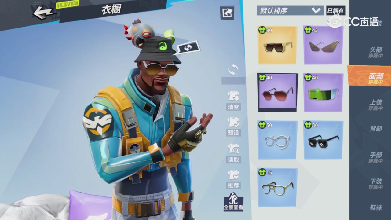 全明星街球派对精彩轮播