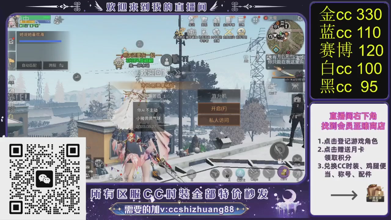 你什么登西的轮播