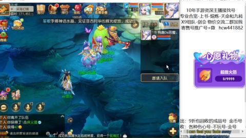 接熔练-找号-金银-练宠粽子月饼