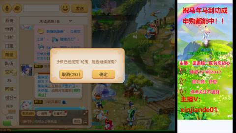 认真日常~接各种托管~