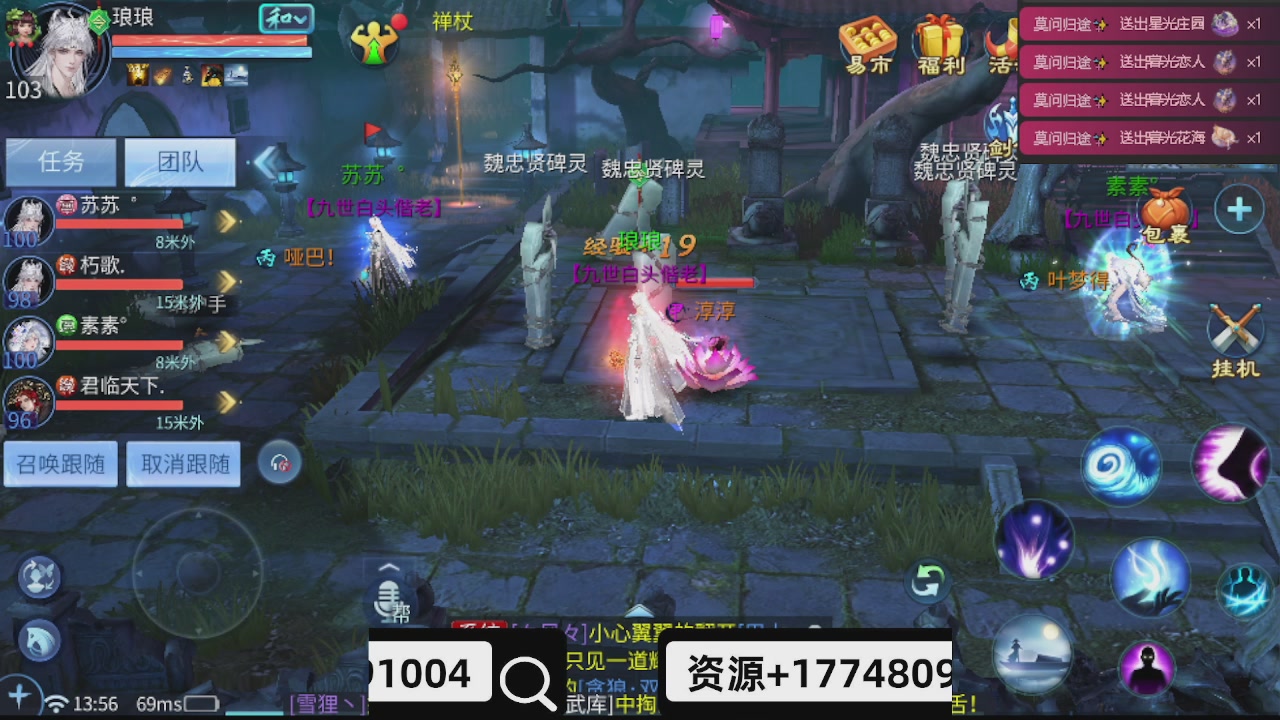 接托管-接资源-接升级打造